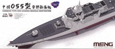Chinese Type-055 Guided-Missile Destroyer (Pre-color Version) (Plastic model)