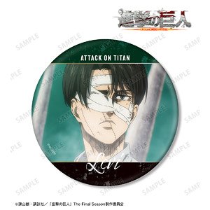 進撃の巨人 リヴァイ 場面写BIG缶バッジ (キャラクターグッズ)