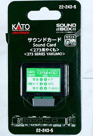 Unitrack Sound Card `Series 273 Yakumo` [for Sound Box] (Model Train)