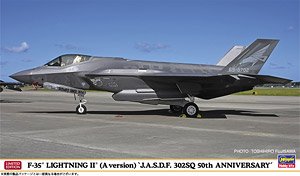 F-35 Lightning II (A version) `JASDF 302SQ 50th Anniversary` (Plastic model)