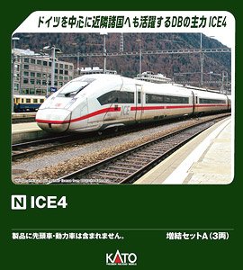 ICE4 Additional Set A (Add-On 3-Car Set) (Model Train)