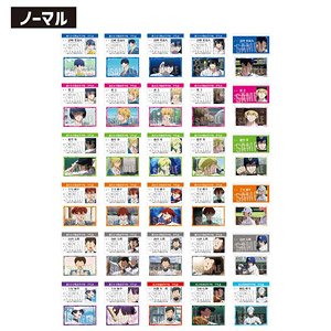 トレーディング学生証風カード 忘却バッテリー (10個セット) (キャラクターグッズ)