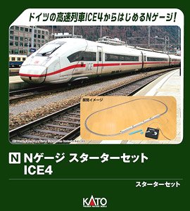 N Scale Starter Set ICE4 (4-Car Set + Master1[M1]) (Model Train)