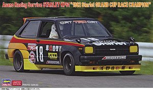 Asano Racing Service Starlet KP61 `1982 Starlet Grand Cup Race Champion` (Model Car)