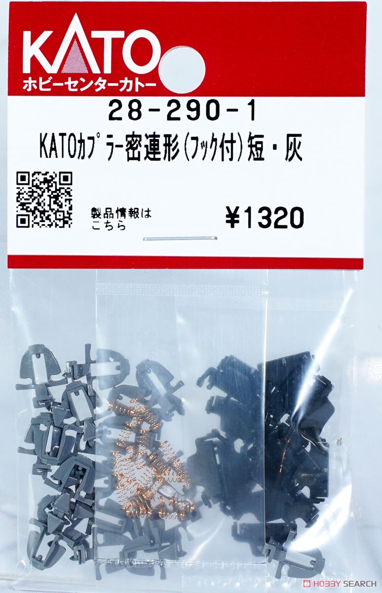 [ Assy Parts ] Kato Coupler Tight Lock Type (w/Hook) Short, Gray (20 Pieces) (Model Train) 商品画像1