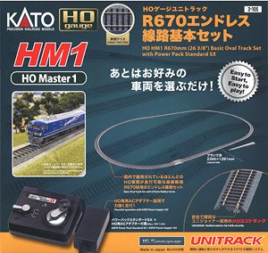 (HO) Unitrack [HM1] R670mm (26 3/8``) Basic Oval Track Set with Power Pack Standard SX (HO Master1) (Model Train)