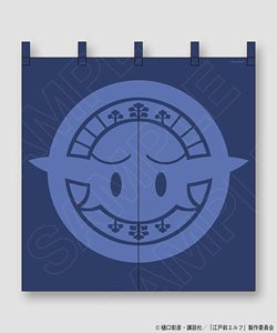 江戸前エルフ 高耳神社 社紋暖簾 (キャラクターグッズ)