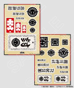 江戸前エルフ 高耳神社 耐水ステッカーセット (キャラクターグッズ)
