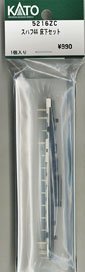 【Assyパーツ】 スハフ44 床下セット (1個入り) (鉄道模型)
