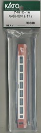 [ Assy Parts ] Body for MOHA273-102 `Yakumo` (1 Piece) (Model Train)