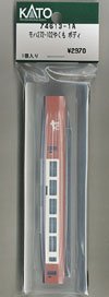 [ Assy Parts ] Body for MOHA272-102 `Yakumo` (1 Piece) (Model Train)
