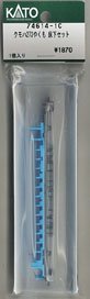 [ Assy Parts ] Under Floor Parts Set for KUMOHA27 3`Yakumo` (1 Piece) (Model Train)