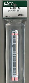 [ Assy Parts ] Body for KUMOHA226-517 (1 Piece) (Model Train)