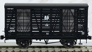 16番(HO) 【特別企画品】 国鉄 パ100 家禽車 塗装済完成品 (塗装済み完成品) (鉄道模型)