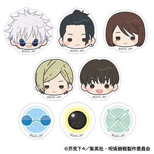 Jujutsu Kaisen Season 2 Flake Sticker Kaigyoku / Gyokusetsu (Anime Toy)