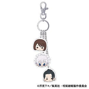 Jujutsu Kaisen Season 2 Key Chain Strap Kaigyoku / Gyokusetsu (Anime Toy)