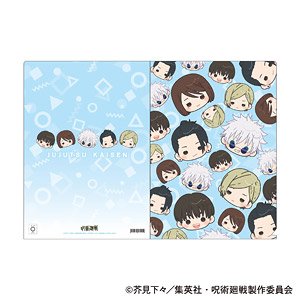 Jujutsu Kaisen Season 2 Clear File Kaigyoku / Gyokusetsu (Anime Toy)