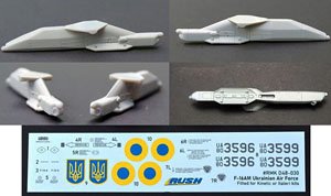 F-16A用ECIPS+ パイロン w/ウクライナ空軍デカール (プラモデル)