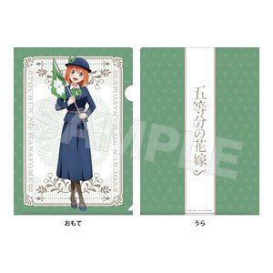 五等分の花嫁∽ クリアファイル /04 四葉(大正ロマンver.) (キャラクターグッズ)
