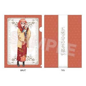 五等分の花嫁∽ クリアファイル /05 五月(大正ロマンver.) (キャラクターグッズ)