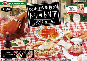Petit Sample Trattoria (Set of 8) (Anime Toy)