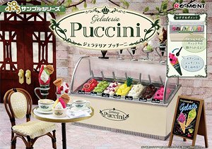 Petit Sample Gelateria Puccini (Set of 3) (Anime Toy)