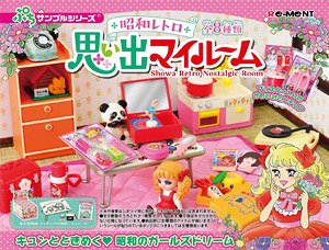Petit Sample Retro My Room (Set of 8) (Anime Toy)