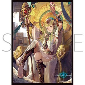 きゃらスリーブコレクション マットシリーズ Shadowverse 「アテム」(No.MT2007) (カードスリーブ)