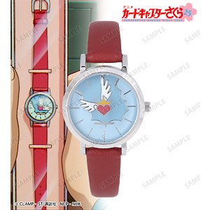 Cardcaptor Sakura Present from Yukito Wristwatch (Anime Toy)