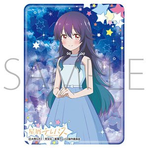 Chara Sleeve Collection Mat Series [Stardust Telepath] Umika Konohoshi (No.MT1925) (Card Sleeve)