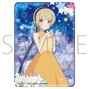 Chara Sleeve Collection Mat Series [Stardust Telepath] Haruno Takaragi (No.MT1927) (Card Sleeve)