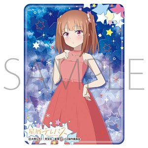 Chara Sleeve Collection Mat Series [Stardust Telepath] Matataki Raimon (No.MT1928) (Card Sleeve)