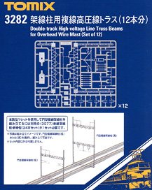 Double Track Electric Wire Truss for Overhead Wire Mast Single Tracks (for 12 Pieces) (Model Train)