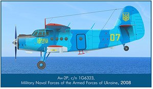 Antonov An-2 Ukrainian Navy Decal (Decal)