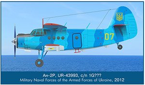 Antonov An-2 Ukrainian Navy Decal (Decal)