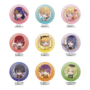 【推しの子】 缶バッジ 01 (仮面舞踏会ver.) (9個セット) (キャラクターグッズ)