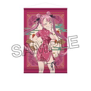 転生したら第七王子だったので、気ままに魔術を極めます 描き下ろしB2タペストリー タオ (キャラクターグッズ)
