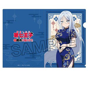 転生したら第七王子だったので、気ままに魔術を極めます 描き下ろしクリアファイル シルファ (キャラクターグッズ)