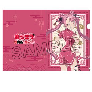 転生したら第七王子だったので、気ままに魔術を極めます 描き下ろしクリアファイル タオ (キャラクターグッズ)