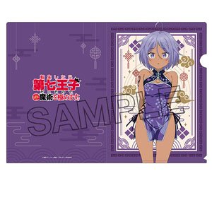 転生したら第七王子だったので、気ままに魔術を極めます 描き下ろしクリアファイル レン (キャラクターグッズ)