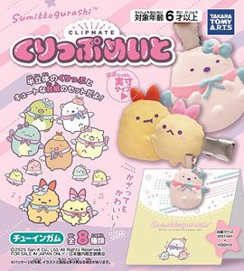Sumikko Gurashi Clipmate (Set of 10) (Shokugan)