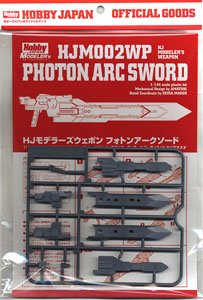 HJ Modeler`s 02 Photon Arc Sword (Plastic model)