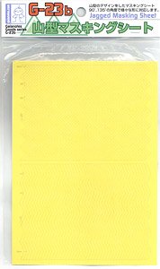 G-23b Chevron Masking Sheets (Mask)