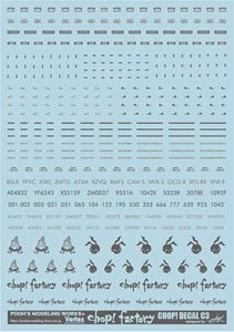 Chop Decal C3 (Dark Gray) (Material)