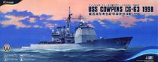 USS Cowpens CG-63 1998 (Standard Edition) (Plastic model)