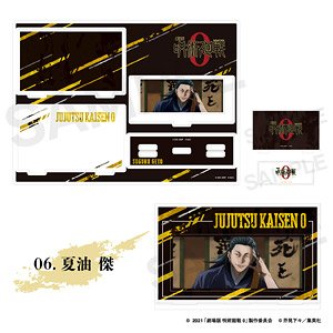 Jujutsu Kaisen 0 the Movie Scene Picture Acrylic Stand 06. Suguru Geto (Anime Toy)