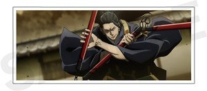 Jujutsu Kaisen 0 the Movie Customization Scene Picture 12 (Anime Toy)