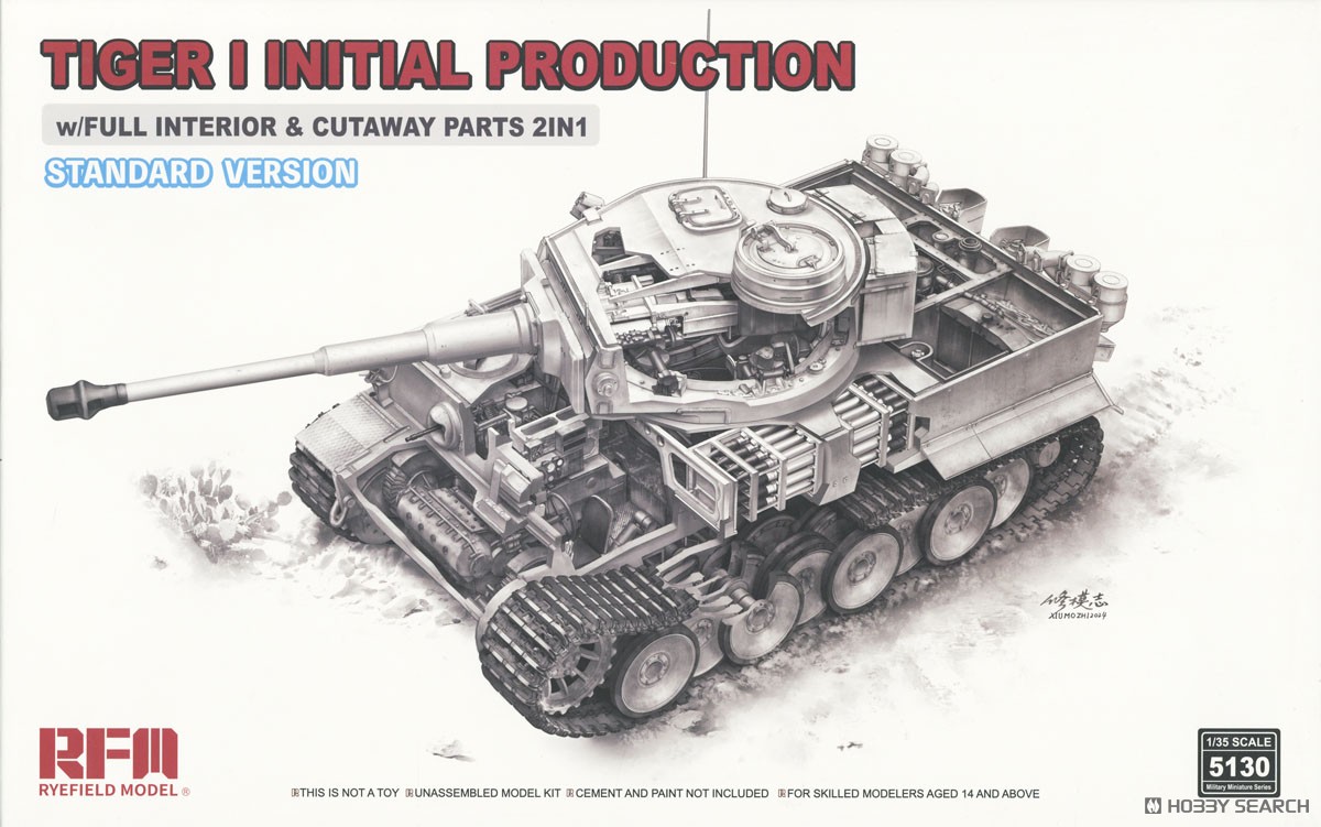 TIGER I Initial Production w/Full Interior & Cutaway Parts (Standard Version) (Plastic model) パッケージ1