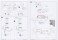 TIGER I Initial Production w/Full Interior & Cutaway Parts (Standard Version) (Plastic model) 設計図17 Modal Thumbnail