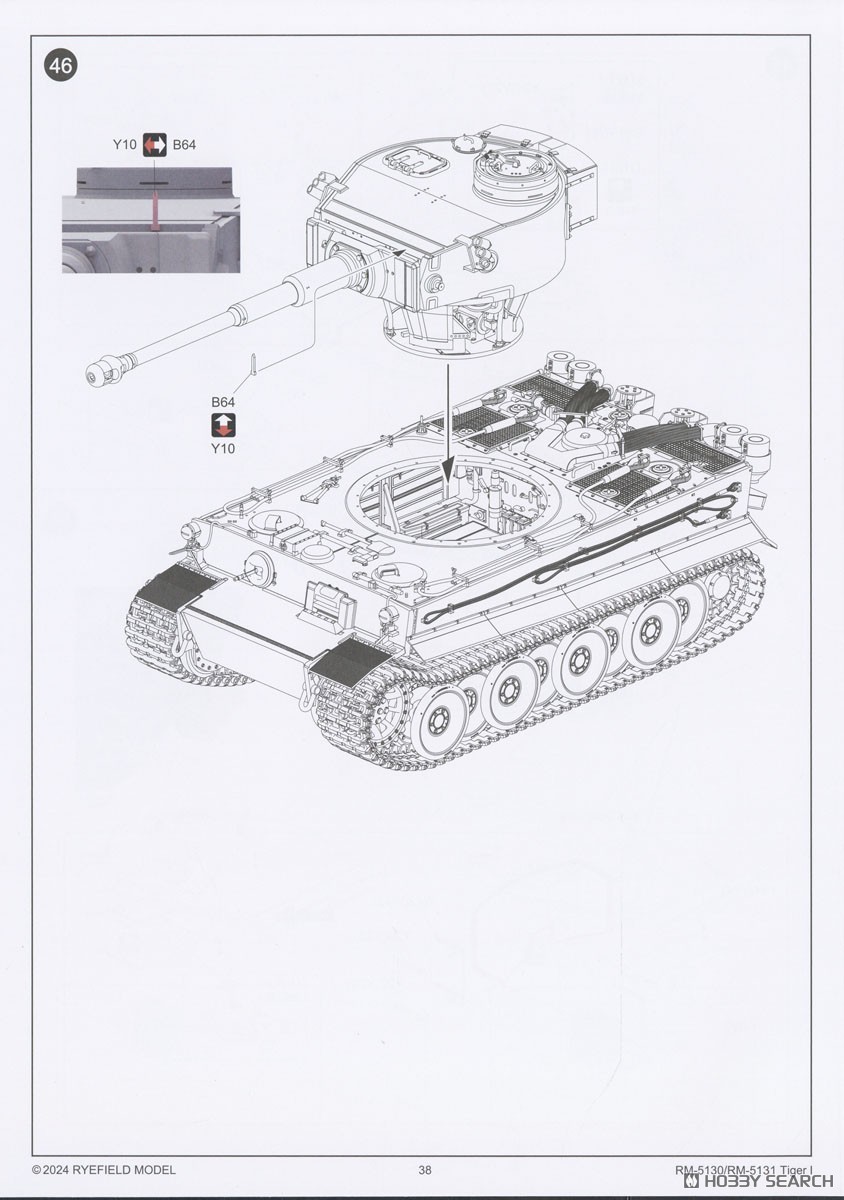 TIGER I Initial Production w/Full Interior & Cutaway Parts (Standard Version) (Plastic model) 設計図18 Modal